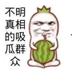 娱乐吃瓜酱借钱是真的吗,娱乐吃瓜酱借钱传闻真相揭秘