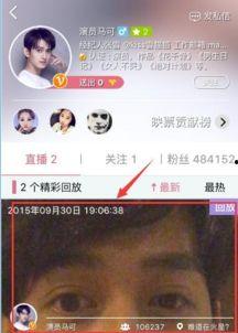 娱乐吃瓜君直播回放,精彩瞬间与幕后花絮大公开